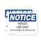 Signmission Private Use Only Violators Prosecuted OSHA Notice Sign, Vinyl Decal, 10in W x 7in L, 2PK OS-2PACK-NS-D-710-L-16427 - alternate 1